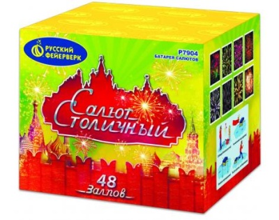 Салют Столичный Фейерверк купить в Вилючинске | vilyuchinsk.salutsklad.ru