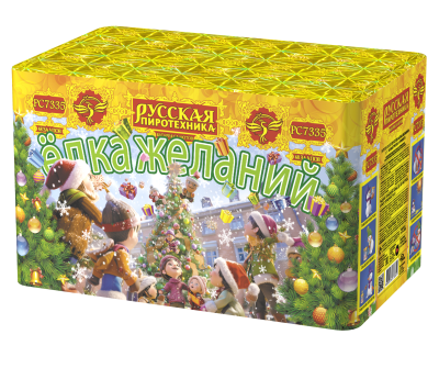 Елка желаний Фейерверк купить в Вилючинске | vilyuchinsk.salutsklad.ru