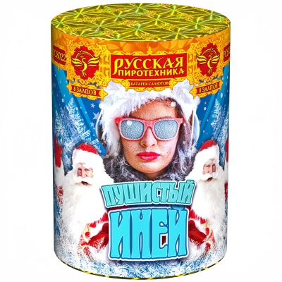 Пушистый иней Салют купить в Вилючинске | vilyuchinsk.salutsklad.ru