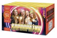 Корпоратив Салют купить в Вилючинске | vilyuchinsk.salutsklad.ru