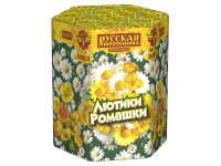 Лютики-Ромашки Фейерверк купить в Вилючинске | vilyuchinsk.salutsklad.ru