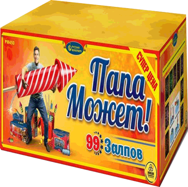 Фейерверки со скидкой 25%  Вилючинск | vilyuchinsk.salutsklad.ru