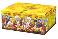 Любо, братцы, любо! Салют купить в Вилючинске | vilyuchinsk.salutsklad.ru