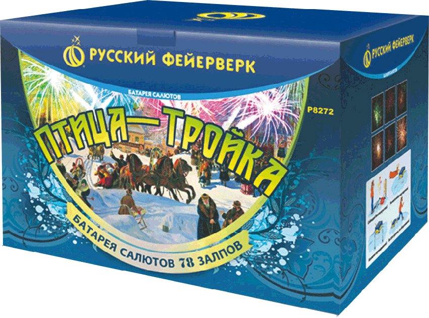 Фейерверки в Вилючинске