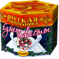 Фейерверки на свадьбу — в Вилючинске | vilyuchinsk.salutsklad.ru