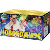 Новогодиус Фейерверк купить в Вилючинске | vilyuchinsk.salutsklad.ru