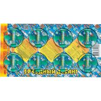 Звездный десант Летающие фейерверки купить в Вилючинске | vilyuchinsk.salutsklad.ru