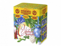 С Новым годом! 20 Батарея салютов купить в Вилючинске | vilyuchinsk.salutsklad.ru