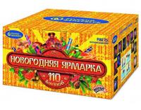 Новогодняя ярмарка Комбинированный Фейерверк купить в Вилючинске | vilyuchinsk.salutsklad.ru
