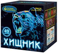 Хищник Салют купить в Вилючинске | vilyuchinsk.salutsklad.ru