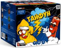 Тайфун Салют купить в Вилючинске | vilyuchinsk.salutsklad.ru