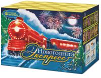 Новогодний экспресс Салют купить в Вилючинске | vilyuchinsk.salutsklad.ru