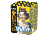 Красотка Батарея салютов купить в Вилючинске | vilyuchinsk.salutsklad.ru