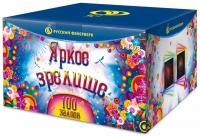 Яркое зрелище Салют купить в Вилючинске | vilyuchinsk.salutsklad.ru