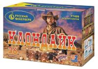 Клондайк Салют купить в Вилючинске | vilyuchinsk.salutsklad.ru