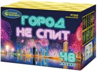 Город не спит Салют купить в Вилючинске | vilyuchinsk.salutsklad.ru