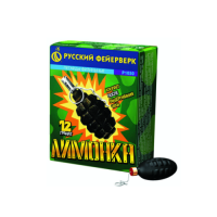 Лимонка с чекой Петарды купить в Вилючинске | vilyuchinsk.salutsklad.ru