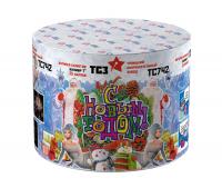 С Новым годом! 25 Салют купить в Вилючинске | vilyuchinsk.salutsklad.ru