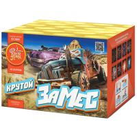 Крутой замес Салют купить в Вилючинске | vilyuchinsk.salutsklad.ru