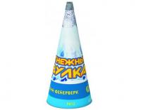 Снежный вулкан Пиротехнический фонтан купить в Вилючинске | vilyuchinsk.salutsklad.ru