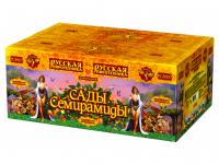 Сады Семирамиды Салют купить в Вилючинске | vilyuchinsk.salutsklad.ru