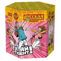 Гуляй студент! Батарея салютов купить в Вилючинске | vilyuchinsk.salutsklad.ru