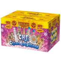 СНГ: Салют Новогодний Батарея салютов купить в Вилючинске | vilyuchinsk.salutsklad.ru