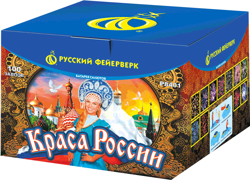 Салюты со скидкой 45% только здесь и сегодня! Вилючинск