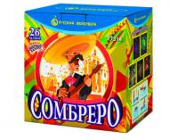 Сомбреро Салют купить в Вилючинске | vilyuchinsk.salutsklad.ru