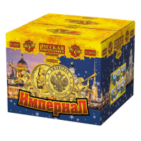 Империал Салют купить в Вилючинске | vilyuchinsk.salutsklad.ru