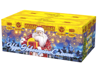 Чудо новогоднего салюта Салют купить в Вилючинске | vilyuchinsk.salutsklad.ru