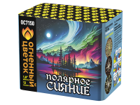 Полярное сияние Фейерверк купить в Вилючинске | vilyuchinsk.salutsklad.ru