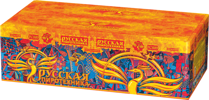 Пиротехника —  в Вилючинске 