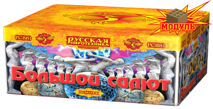Новая коллекция «Русской пиротехники» уже в продаже Вилючинск 