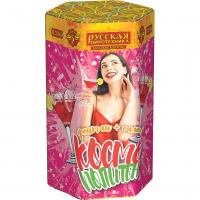 Космополитен Фонтан салют купить в Вилючинске | vilyuchinsk.salutsklad.ru