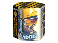 Зимние Альпы Батарея салютов купить в Вилючинске | vilyuchinsk.salutsklad.ru