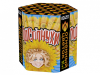 Подсолнухи Салют купить в Вилючинске | vilyuchinsk.salutsklad.ru