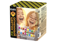 Хиханьки да Хахоньки Батарея салютов купить в Вилючинске | vilyuchinsk.salutsklad.ru