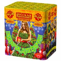 Подарок для ёлочки Фейерверк купить в Вилючинске | vilyuchinsk.salutsklad.ru