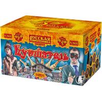 Куршавель Салют купить в Вилючинске | vilyuchinsk.salutsklad.ru