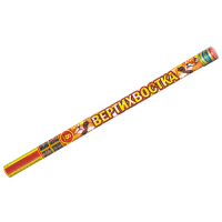 Вертихвостка Римские свечи купить в Вилючинске | vilyuchinsk.salutsklad.ru