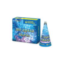 Звездная пыль Пиротехнический фонтан купить в Вилючинске | vilyuchinsk.salutsklad.ru