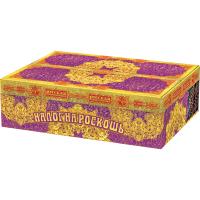 Налог на роскошь Батарея салютов купить в Вилючинске | vilyuchinsk.salutsklad.ru