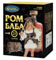 Ром-Баба Фейерверк купить в Вилючинске | vilyuchinsk.salutsklad.ru