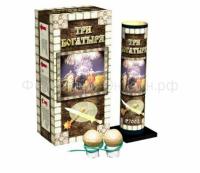 Три богатыря Фестивальные шары купить в Вилючинске | vilyuchinsk.salutsklad.ru