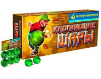 Хлопающие шары Петарды купить в Вилючинске | vilyuchinsk.salutsklad.ru