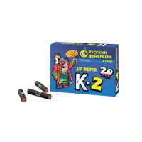 К-2 Петарды купить в Вилючинске | vilyuchinsk.salutsklad.ru