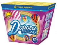 Дорога в облаках дневной фейерверк купить в Вилючинске | vilyuchinsk.salutsklad.ru