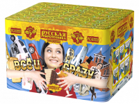 Все и сразу Салют купить в Вилючинске | vilyuchinsk.salutsklad.ru