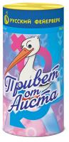 Привет от аиста Пиротехнический фонтан купить в Вилючинске | vilyuchinsk.salutsklad.ru
